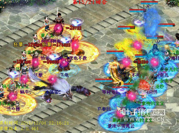 洞洞拐的杀伤力挺猛啊