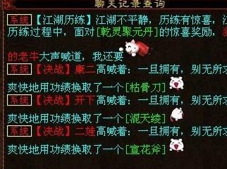 还有2个神兵啊