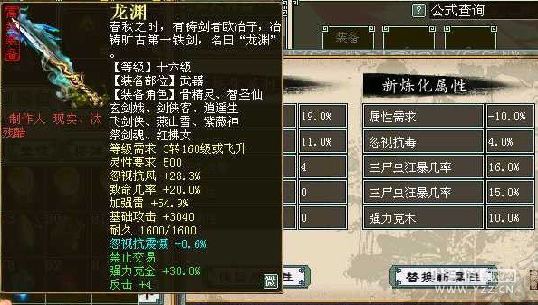 尼玛,我要的是强克,你给我三尸,表哥,你喝醉了么