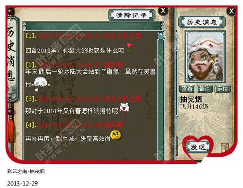 彩云之南--抽完烟