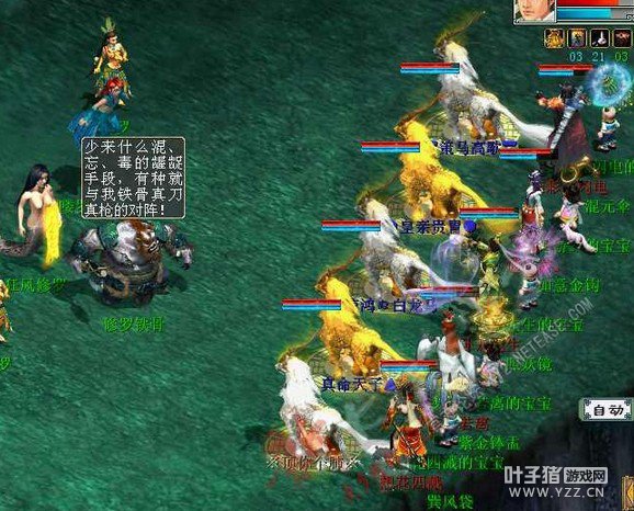 好整齐的龙马啊