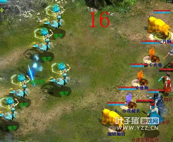 剑精灵带妹子出来咯