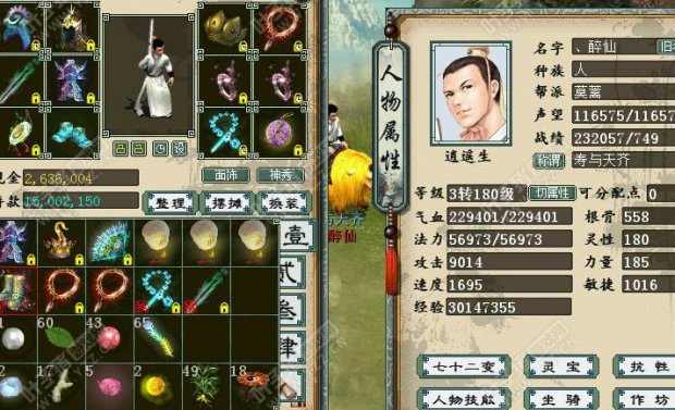 23万血1695敏属性