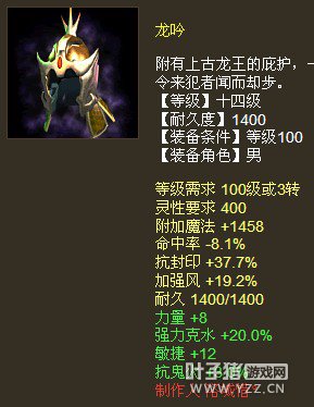 强风抗冰克水20敏12帽子