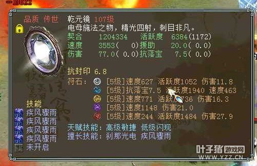 ����ǬԪ��