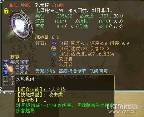 ����ǬԪ��