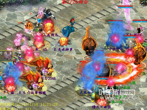 女魔喊出当头小妃子