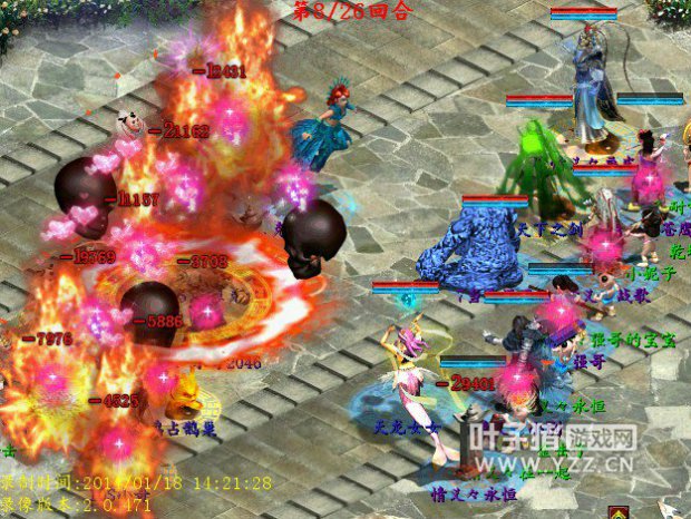 永恒的火法大招火上浇油