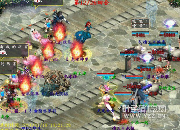 情义没有了优势,开始步入颓势