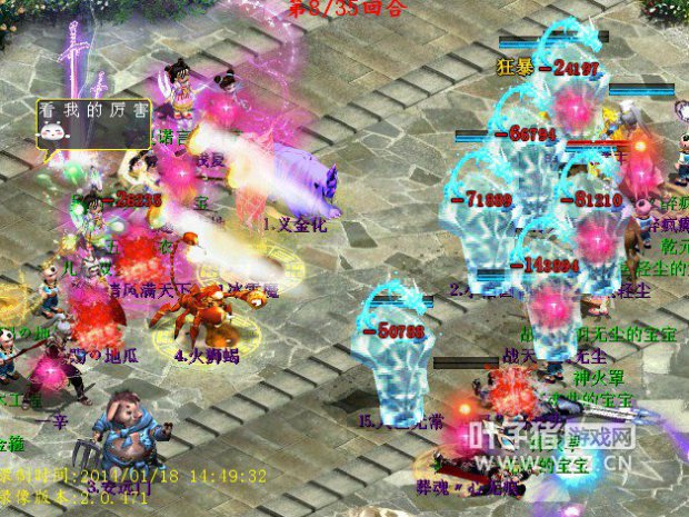 暴力伤害,佳期良年面临险境