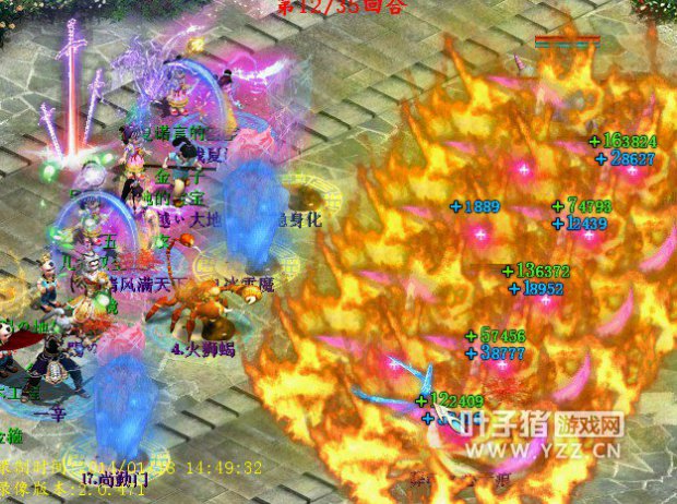 佳期良年绝境逢生