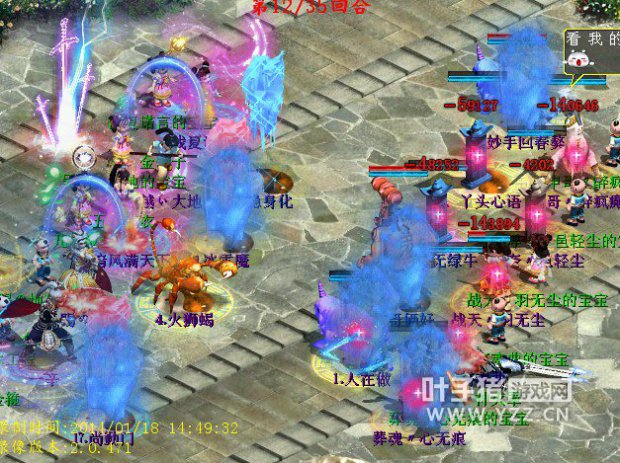 残梦女仙火力跟上