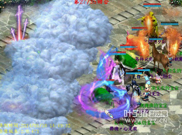 佳期良年失去视野,化无生效