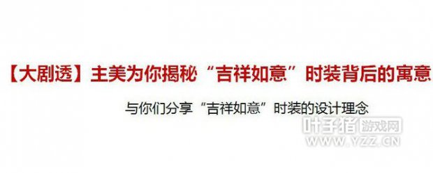 ͸Ϊ“”ʱװԢ⡣Ƿ“”ʱװ