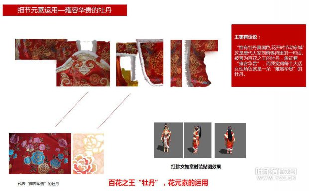 “Ωĵɫ,ʱڶ”ƴʫһ仰Ϊٻ֮ĵ“Ӻݻ”ҾÿŮԽɫһ“Ӻݻ”ĵ