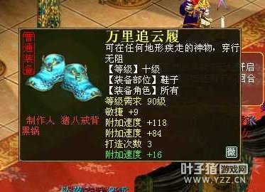 速度218敏捷9鞋子