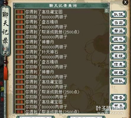 相关截图三十二