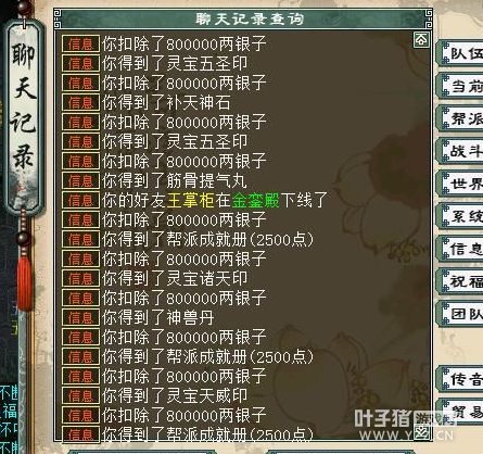 相关截图四十二