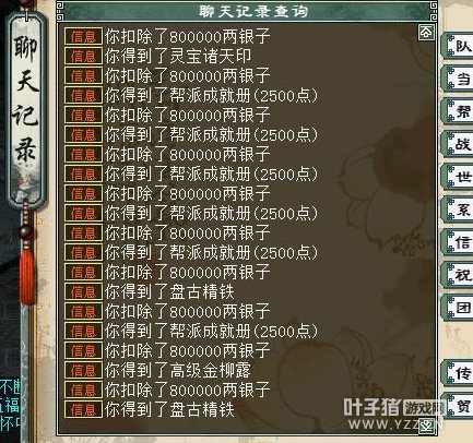 相关截图四十九