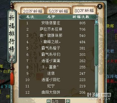 相关截图七十七