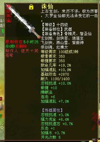 牛图精选·装备篇二十三