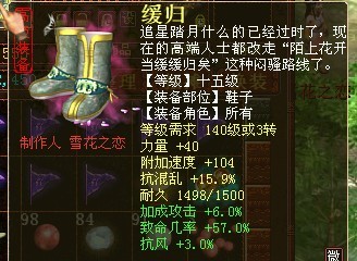 牛图精选·装备篇五十九