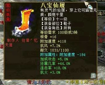 牛图精选·装备篇八十四