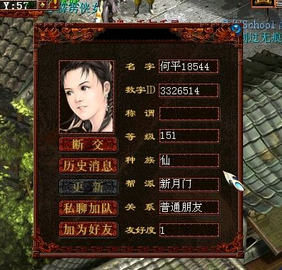 牛图精选·人物篇十三