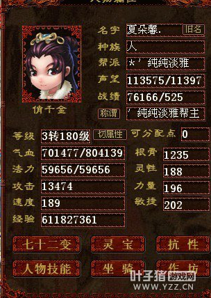 牛图精选·人物篇三十