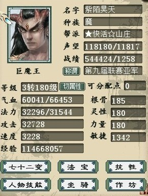 牛图精选·人物篇三十六