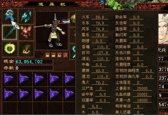 牛图精选·人物篇三十九