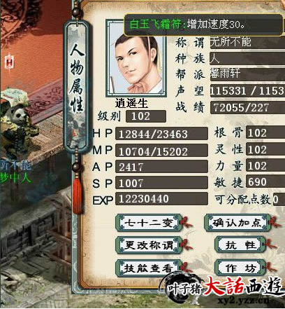 牛图精选·人物篇六十