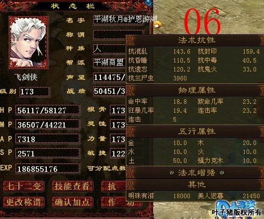 牛图精选·人物篇六十二