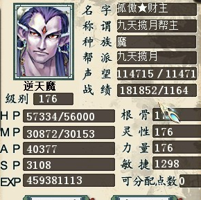 牛图精选·人物篇六十五