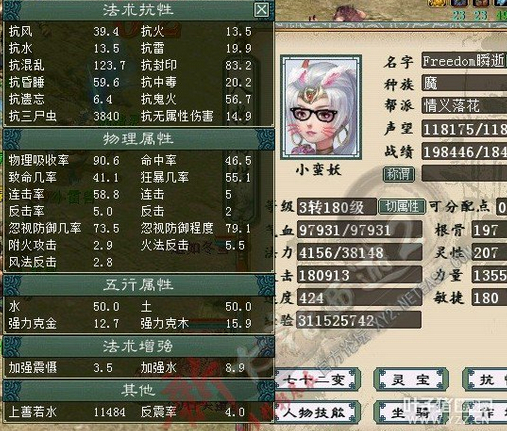 牛图精选·人物篇六十七