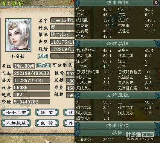 牛图精选·人物篇六十八