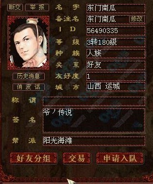 牛图精选·人物篇九十