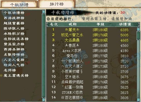 牛图精选·人物篇九十八