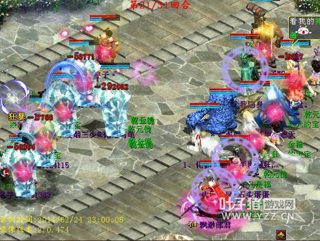 Ӵ״̬ĲʵˮУȻʱٶѾ̣Ȼм