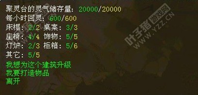 600回灵