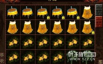 挖宝截图四十四