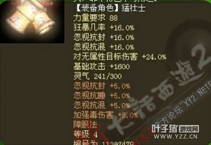 老老老老版的武器