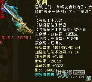 强吸忽视全部到位