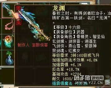 强抽魔法哦,完爆护身符