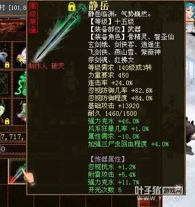 克水57.7的大力武器