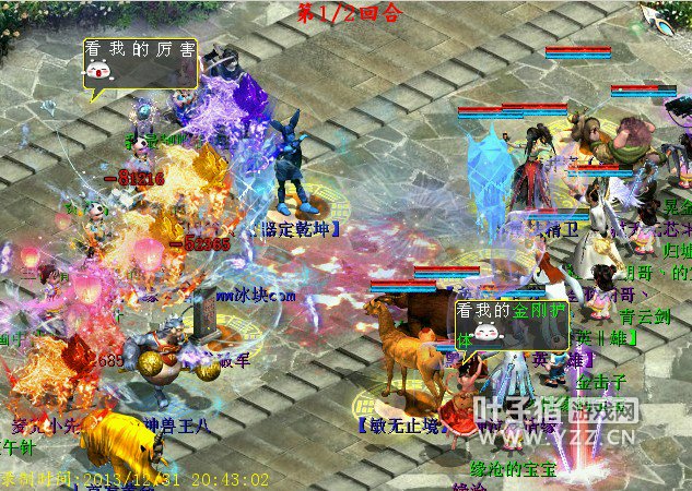 敏队破超血系双控队