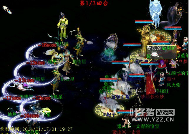 13级地星中灵宝合技的威力