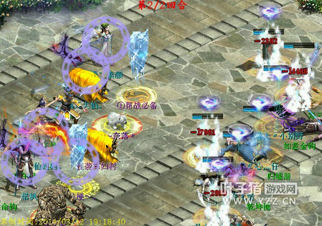 新区第一场皇宫