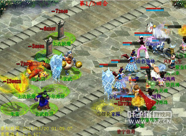 塔6一会合灭5单位