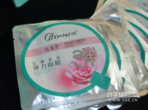 还有面膜前来助阵